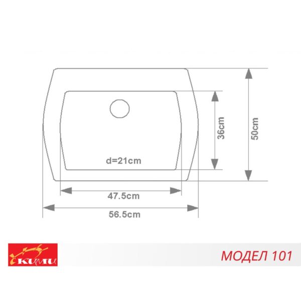 Кухненска мивка - Модел 101 Размери